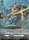 DZ-BT08/038 RR 蒼奏の歌姫 シーフィス