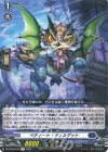 DZ-BT08/049 R ペティート・ティルゲット