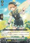 DZ-BT08/061 R ヴェレーノ・ファミリア ディレオーネ