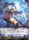 DZ-BT08/076 C 骨杖の魔道士 グリヴィネア