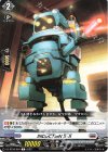  DZ-BT08/084 C INDuCTioN 5-Ⅱ 