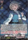  DZ-BT08/EX01 EXRRR クライングハート 高松 燈 
