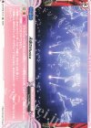  DZ-BT08/EX47 EXC 天球のMusica 