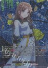 DZ-BT08/EXS04 EXS 飾り気のない本心 長崎 そよ(サイン入り)