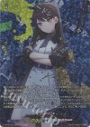 DZ-BT08/EXS05 EXS ドライな情熱家 椎名 立希(サイン入り)