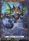 DZ-BT08/FR15 FR ペティート・ティルゲット