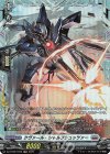 DZ-BT08/FR22 FR クヴァール・シャルフシュッツァー