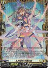 DZ-BT08/FR28 FR 五角幾何の女魔術師 