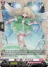 DZ-BT08/FR41 FR 風と一緒に プリズエル