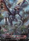  DZ-BT08/SR01 SR 業炎竜 ヴィルベイル・ドラゴン(箔押し) 
