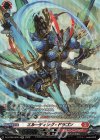 DZ-BT08/SR04 SR エルーディング・ドラゴン(箔押し)