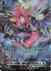 DZ-BT08/SR16 SR 第二の幻真獣 “震界蛇王”ガルズオルムス(箔押し)