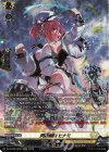 DZ-BT08/SR27 SR 閃迅僚団 ヒナミ(箔押し)
