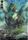 DZ-BT08/SR29 SR 樹角獣皇 マグノリア・パトリアーク(箔押し)
