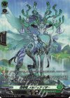  DZ-BT08/SR32 SR 啓翠竜 メルディアイザー(箔押し) 