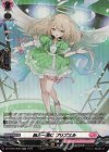 DZ-BT08/SR39 SR 風と一緒に プリズエル(箔押し)