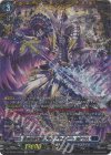 DZ-BT08/FFR04 FFR 零から歩む者 ブラグドマイヤー・ネクサス(箔押し)
