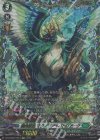 DZ-BT08/FFR13 FFR 樹角獣皇 マグノリア・パトリアーク(箔押し)