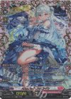 DZ-BT08/FFR16 FFR Astesice△Live カイリ(箔押し)