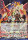  DZ-BT09/018 RRR 心に熾るは原初の篝火 