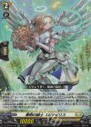  DZ-BT09/035 RR 奏明の騎士 スピナビリス 
