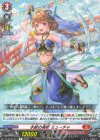  DZ-BT09/041 R 水紋の舞姫 ミューチャ 