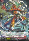  DZ-BT09/042 R スパークエルブス・ドラゴン 