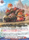  DZ-BT09/045 R スペロドとシヴィルト、在りし日の姿 