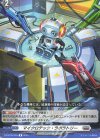  DZ-BT09/055 R マイクロテック・ラボラトリー 