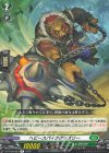  DZ-BT09/063 R ヘビースパイクグリズリー 