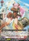  DZ-BT09/072 C ドラグリッター タミーム 