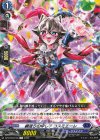  DZ-BT09/079 C 綱渡りの申し子 コスミエーレ 