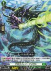  DZ-BT09/104 C フロウバック・ドラゴン 
