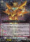  DZ-BT09/EX01 EXRRR 勇気爆発の、その先へ!! バーンブレイブビッグバーン 
