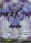 DZ-BT09/EX03 EXRRR 我が道を征く“デスドライヴズ” スペルビア 