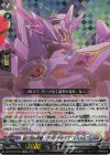  DZ-BT09/EX04 EXRRR 並び立つ双璧“デスドライヴズ” スペルビア 