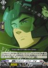  DZ-BT09/EX19 EXC 凄腕パイロット イサミ・アオ 
