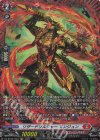  DZ-BT09/FR04 FR リザードソルジャー エンジュン 