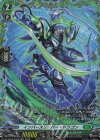  DZ-BT09/FR39 FR インバースリッパー・ドラゴン 
