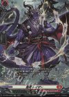 DZ-BT09/SR05 SR 忍竜 レイザン(箔押し)