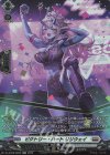  DZ-BT09/SR20 SR ビクトリー・ハート リリウェイ(箔押し) 
