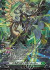  DZ-BT09/SR33 SR ベルグ・ザ・スカイルーラー(箔押し) 