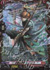  DZ-BT09/FFR03 FFR 水鱗の武僧 リュウトウ(箔押し) 
