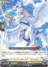  DZ-BT10/056 R アージェントプランジャー・エンジェル 
