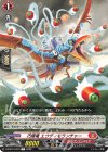  DZ-BT10/070 C 巧爆竜 エウディモランチャー 