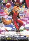  DZ-BT10/076 C 華麗なる操球 レイトリー 