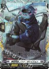  DZ-BT10/FR23 FR 葬空死団 ノシメ・オケイジョン 