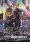  DZ-BT10/SR21 SR 葬空死団 メイシー・ディスタンス(箔押し) 