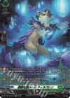 DZ-BT10/SR34 SR 楽園を訪れし者 ウィルズレン(箔押し)