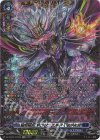  DZ-BT10/FFR04 FFR 魔宝竜皇 ドラジュエルド・マグナス(箔押し) 